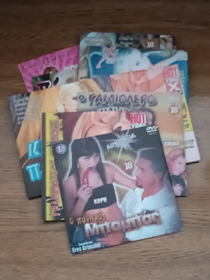 Ερωτικές ταινίες σε DVD, πακέτο 10