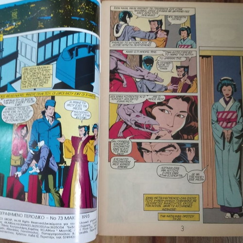 X-Men Mamouth Issue 73 Used