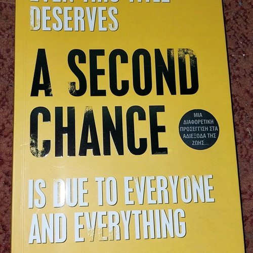 Even This Title Deserves a Second Chance by Giannis Mamplekos new