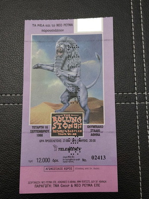 Απόκομμα εισιτηρίου The Rolling Stones Bridges to Babylon Tour '97-98 μεταχειρισμένο Αθήνα 16/09/1998