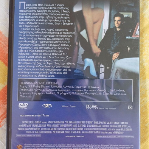 DVD The Unbearable Lightness of Being new, romantic drama with subtitles