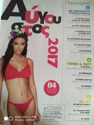 Forma magazine like new