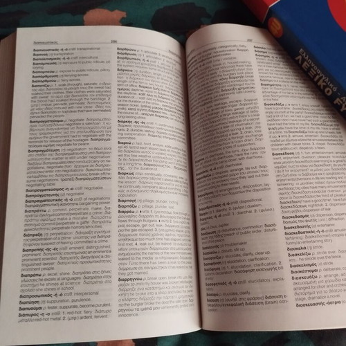 Fytraki Greek-English Dictionary Set like new, 3 volumes