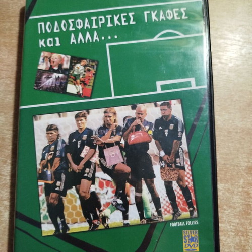 Football Follies and More DVD used