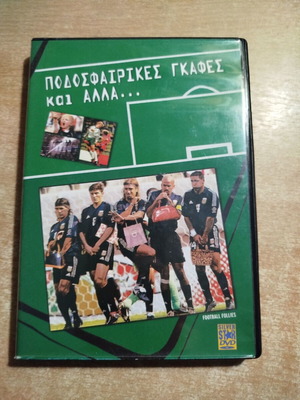 Football Follies and More DVD used