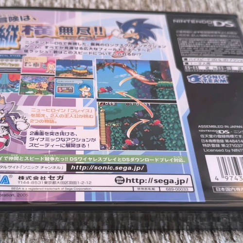 Sonic Rush Nintendo DS sealed, new