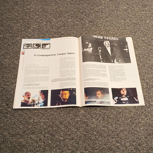 Babel Magazine 176 used, May 1997