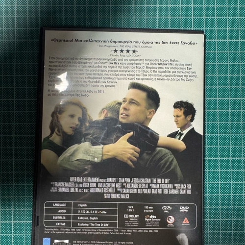 The Tree of Life DVD like new