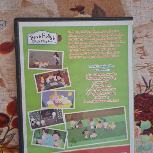 Ben and Holly's Little Kingdom DVD like new, dubbed