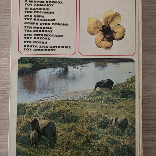 Walt Disney The Secret Life of Animals illustrated book