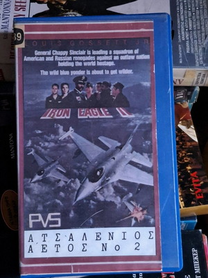 Iron Eagle 2 and 3 VHS tapes, subtitles