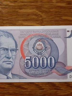 Γιουγκοσλαβία 5.000 Δηνάρια 1985 καινούργιο