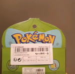 Pokémon erasers set new