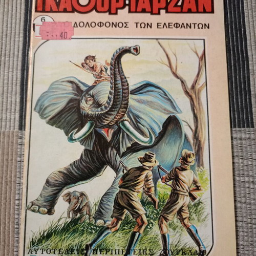 Greek comics used, Mister No #55 and Gkaour - Tarzan #6