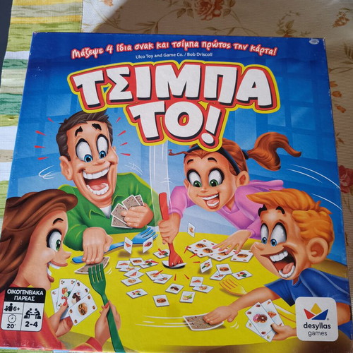 Tsimpato board game used, missing one food card