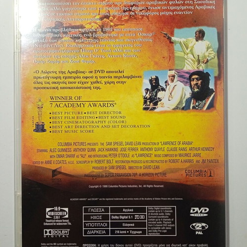 Lawrence of Arabia DVD like new, historical drama adventure