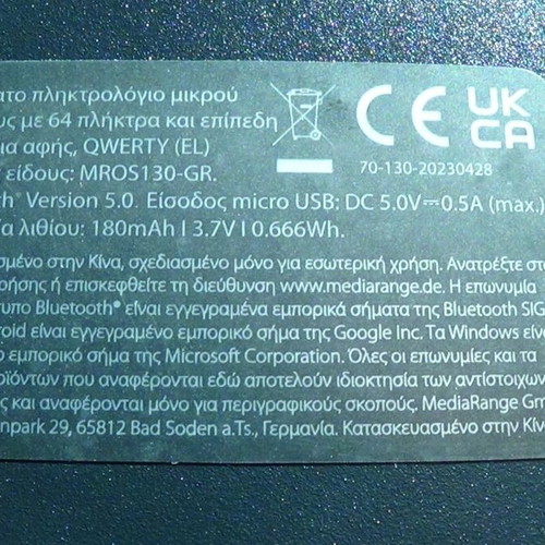 MediaRange MROS130-GR mini ασύρματο Bluetooth πληκτρολόγιο με touchpad καινούριο