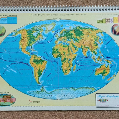 Cartography pad like new