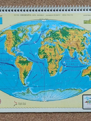 Cartography pad like new