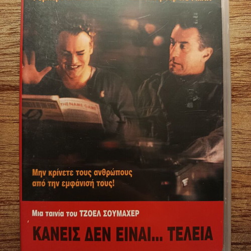 Flawless DVD like new with Greek subtitles