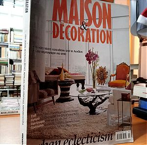 Maison & Decoration Τεύχος Νο 53 Νοέμβριος 2006