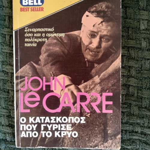 The Spy Who Came in from the Cold John Le Carre used