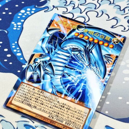 Decorative acrylic Blue-Eyes White Dragon card like new, oversized