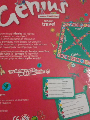 Genius travel knowledge game unused