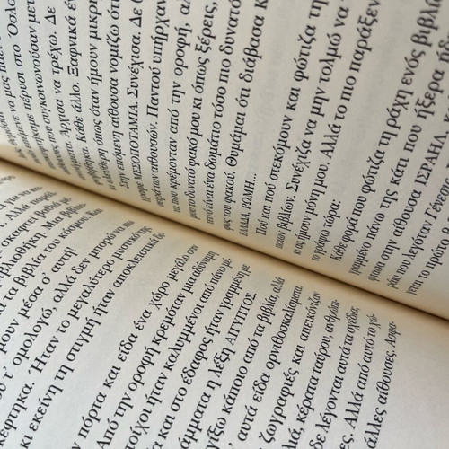Book The Magic Library like new