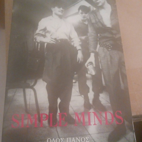 Simple Minds Biography with Greek and English Lyrics