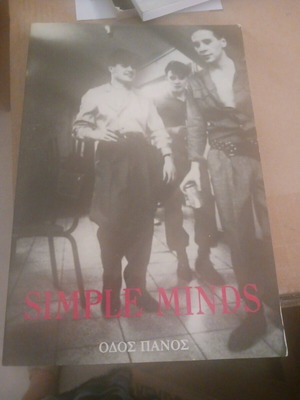 Simple Minds Biography with Greek and English Lyrics