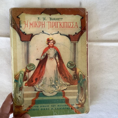 The Little Princess book used, Greek edition