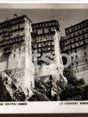 Simonopetra Monastery Mount Athos black and white vintage postcard like new