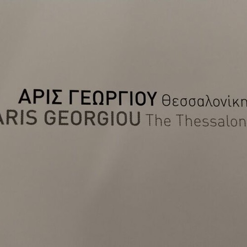 Photographic Album Thessaloniki Autepangelto̱s like new