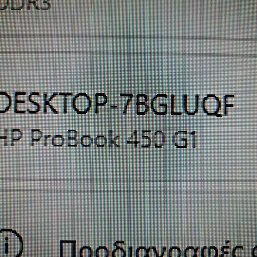 HP ProBook 450 G1 laptop with Intel Core i7, 8GB RAM, 120GB SSD
