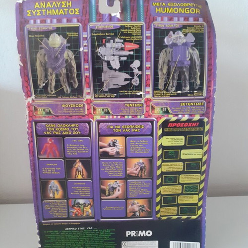 Vac Pac Humongor (Primo) figure new, sealed