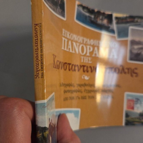 Illustrated Panorama of Constantinople book like new