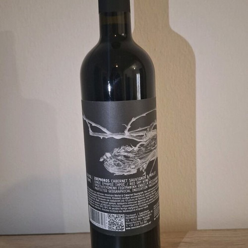Zoephoros red dry wine 750ml new