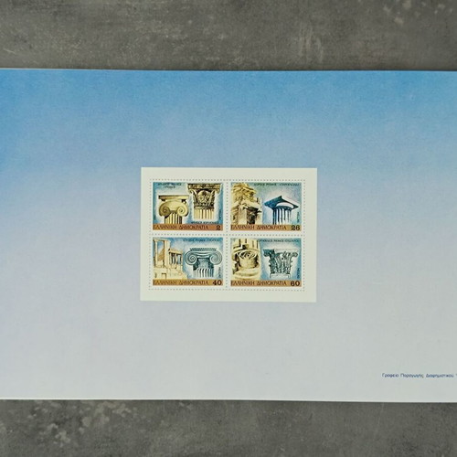 1987 Stamp Album new, annual of Hellenic Post complete