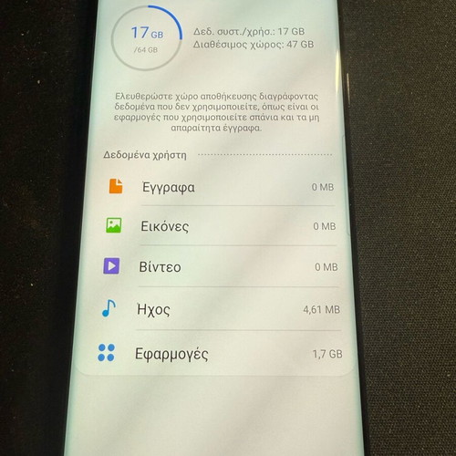 Samsung S8 64GB like new