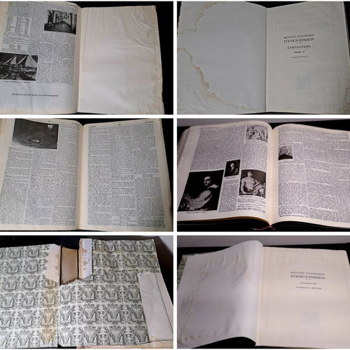 Great Greek Encyclopedia Pavlos Drandakis used, 10 volumes