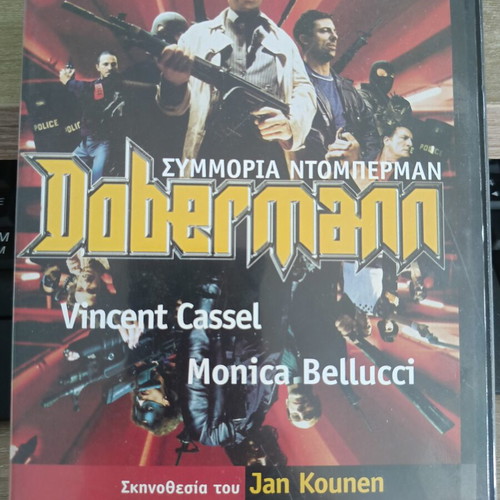 Dobermann DVD like new, action movie with Vincent Cassel and Monica Bellucci