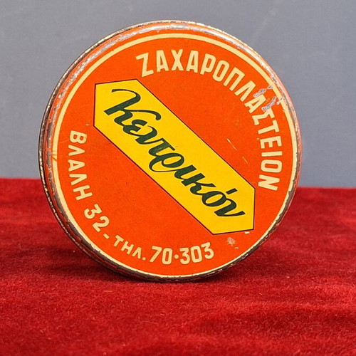 Rare tin box from Thessaloniki, vintage sweet packaging