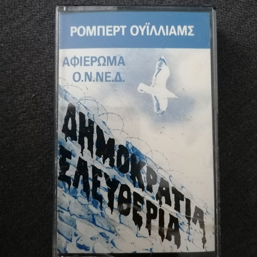 Cassette tribute to ONNED by Robert Williams used