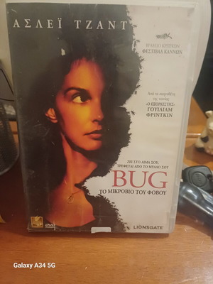 Bug DVD like new with subtitles