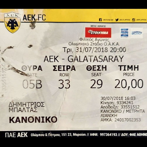 AEK ticket used, AEK - Galatasaray 31.07.2018 friendly match