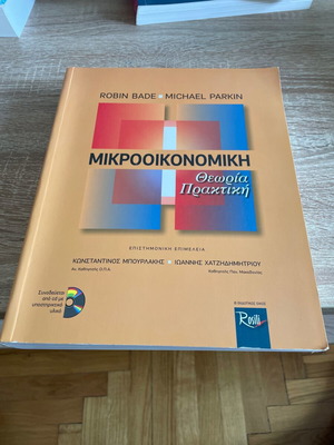 Microeconomics ASOEE new edition