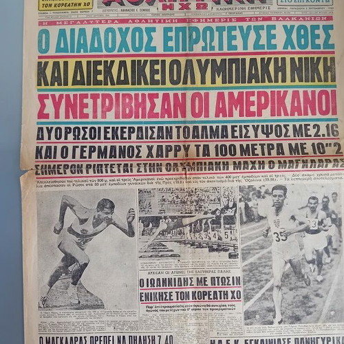Athlitiki Echo Olympic Games September 2 1960 used