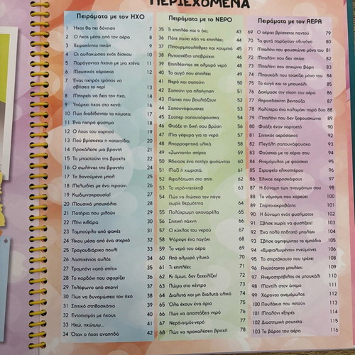 103 Experiments for Children like new