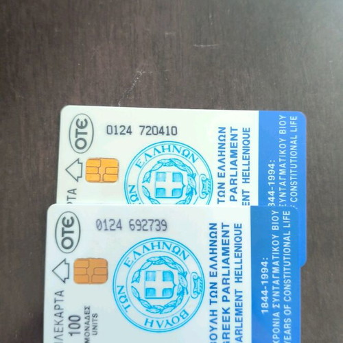 Τηλεκάρτες ελληνικές μεταχειρισμένες, πακέτο 2 τεμαχίων